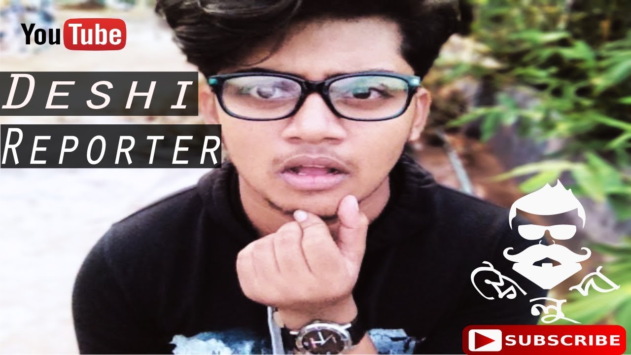 Deshi Reporter I Team Feluda I Funny videos 2018