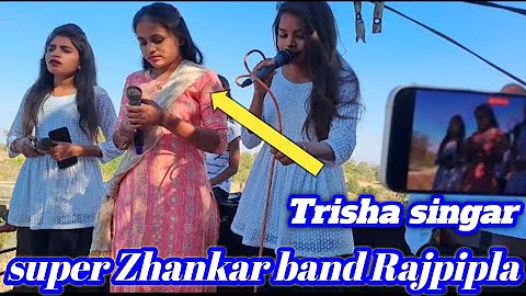 26/2/2023 ..Trisha singer ki entry super zhankar. band 💥 फूल मोज देसी टिमली