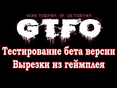 Video: Voormalige Payday Dev's Co-op Alien Shooter GTFO Komt Volgende Week In Steam Early Access