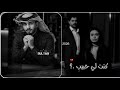 كنت الحبيب عبدالله ال فروان حالتي بعد الفراق المر والله ماهي حاله حصريا 2026 بطيء
