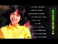 昭和の歌謡曲 名曲 昭和50年～🎤 昭和の名曲 歌謡曲メドレー 70,80,90年代 Vol.82