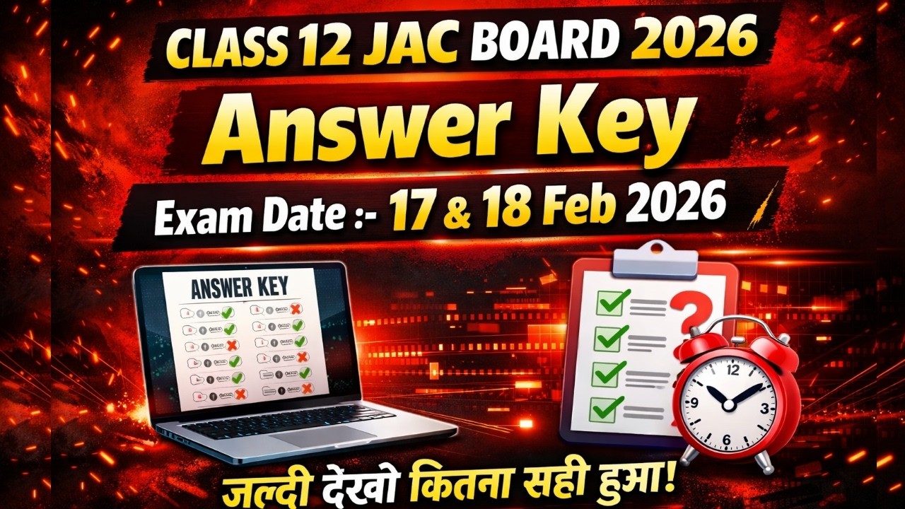Class 12th | Answer key Exam 17 Feb 2026  | Computer Science #subodhsir