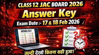 Class 12th | Answer key Exam 17 Feb 2026  | Computer Science #subodhsir