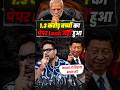 1 करोड़ + बच्चो का पेपर Leak नहीं हुआ 😡 चीन ने चिढ़ाया भारत को 🤔 Gagan Pratap Sir 😎 #ssc #china