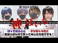 【神っぽいな】オケを聴かずに別々で撮った歌ってみたを合成したら奇跡が起きたwwwww