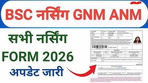 NURSING ADMISSION 2026 FORM EXAM DATE RELEASE BSC NURSING GNM ANM 