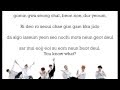 So 4 More BTS 방탄소년단 Lyrics