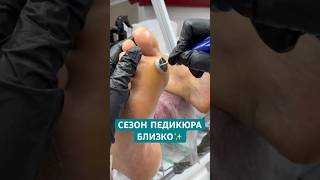 🔥Обучение педикюру в лицензированной школе ParisNail. Подробнее в описании⤴️ #курсыпедикюра