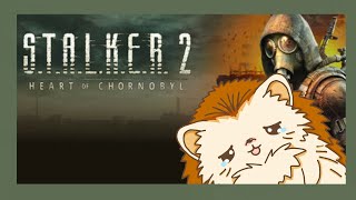 突発配信でSTALKER2やりまーーーーす😆【#ちびっこ絶叫中】