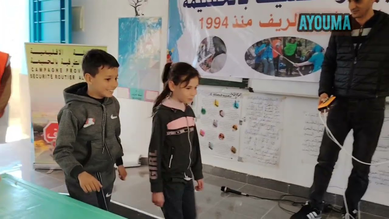 AYOUMA 2026 السلامة الطرقية بالحسيمة  مدارس بوغمبو جماعة الرواضي 1