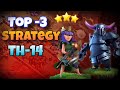 "Best TH14 Attack Strategy in 2025! 💥 3-Star Every Base | Clash of Clans"