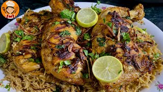 One pot chicken and rice Recipe |Peri Peri Chicken & Rice recipe | Nando’s Chicken recipe