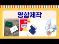 명함제작 무광코팅 500매! 전문 디자이너의 고급 명함, 가성비 끝판왕!