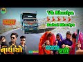   vk bhuriya rahul bhuriya dj rimix  new timli mohnakot nstimlimohnakot