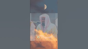 تلاوة تحبيرية الشيخ سعود الشريم |  سورة إبرآهيم