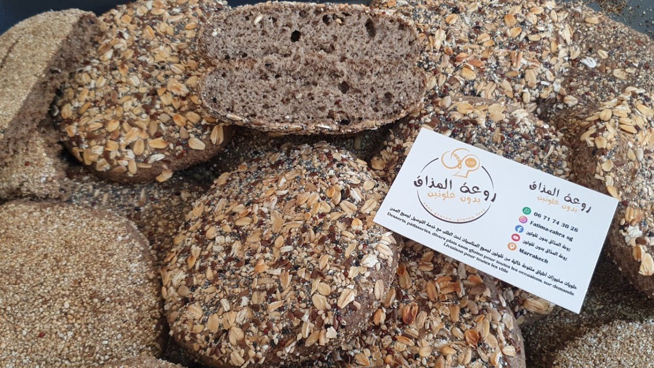 خبز بدون غلوتين بالخميرة البلدية صحي بدون دقيق مصنع أو دقيق ذرة أو نشا صحي 💯😋👌