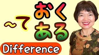 TE-OKU(-ておく), TE-ARU (-てある); STATE in Japanese Part 1, Grammar N4-41