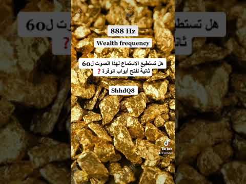 تردد 888  للوفرة