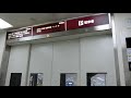 ダイエー武蔵村山店のエレベーター(東芝製)