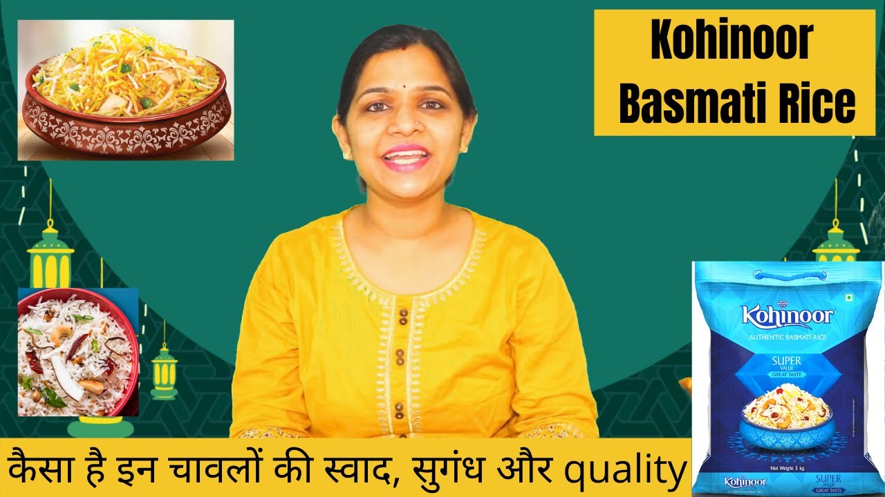Kohinoor Super Value Authentic Basmati Rice Review | कैसा है इन चावलों की स्वाद, सुगंध और quality ??