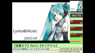 (Partially Found - Clips)【初音ミク】Rainy【オリジナル】| Hatsune Miku  - Rainy