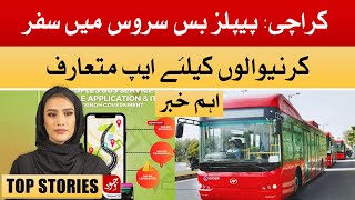 Karachi: Introducing the People's Bus Service App for Commuters screenshot 2