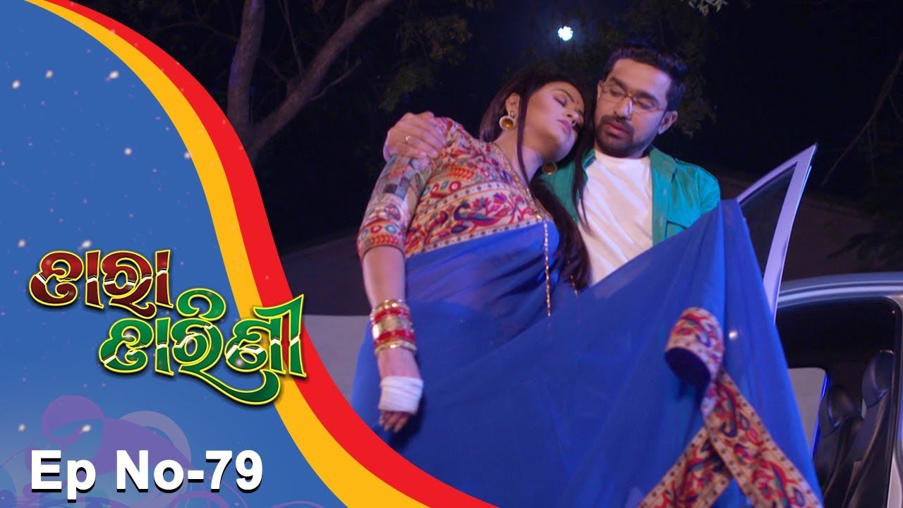 Tara Tarini | Full Ep 79 5th Feb 2018 | Odia Serial – TarangTV HD