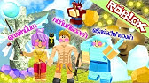 Roblox2 Youtube - roblox heroes of robloxia misson 3 หน มจ ตพ ช ตระเบ ด