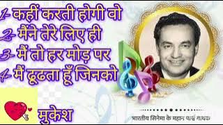#Mukesh ki yaadein#mukesh #songs #motivation #oldsong #oldisgold #mukeshsongs #songvairal #livesong