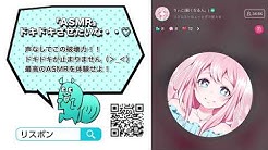 Lispon公式チャンネル 声に恋する 声で遊ぶ Youtube