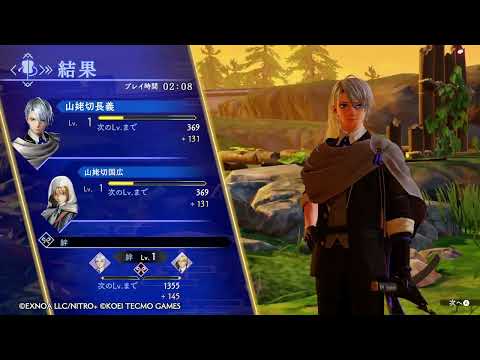 【Switch】刀剣乱舞無双の体験版を携帯モードでプレイ⑨