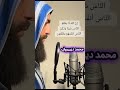 محمد ديبيروف صوت يدخل القلب دون إستئذان من سورة يونس محمد ديبيروف صوت يدخل القلب دون إستئذان من سورة يونس