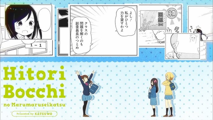 Revelan nuevo video promocional del anime Hitori Bocchi no Marumaru Seikatsu  — Kudasai