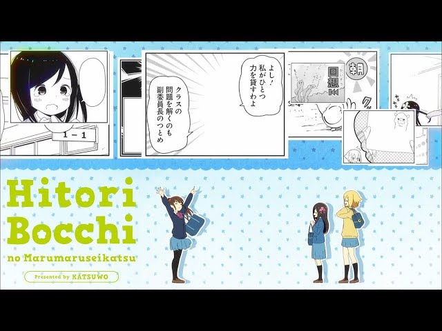 Stream Hitoribocchi no Marumaru Seikatsu, ED ○ Ending FULL, Ne, Issho ni  Kaero. ✦ Hitori Bocchi by ✦ Graf Zeppelin (AZ)