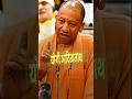 Yogi Adityanath's Supermecy 🔥🗿 #yogiadityanath #viral #trending #shorts