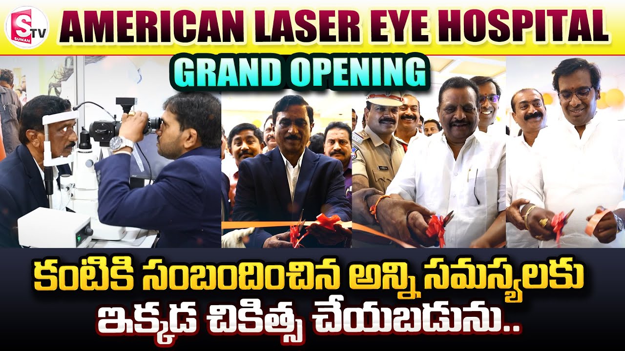 American Laser Eye Hospital Grand Opening Ceremony At Madinaguda