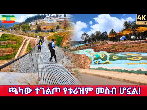 Addis Ababa Walking Tour 2026: Entoto Meketeya Riverside Project & Hidden Forest Trail [4K]
