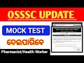 OSSSC UPDATE|Pharmacist and Health Worker Mock test|