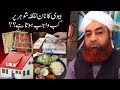 Watch Biwi Ka Nan Nafqa Shohar Par Kab Wajib Hota Hai Online In HD