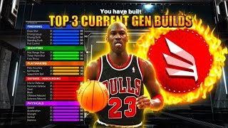 TOP 3 BEST BUILDS IN NBA 2K23 CURRENT GEN! MOST OVERPOWERED BUILDS IN NBA 2K23!