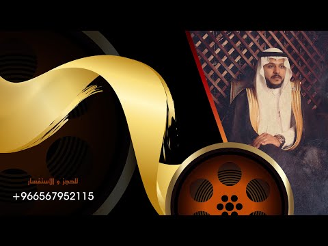 زواج مشاري لافي عقل الشميلاني الحربي