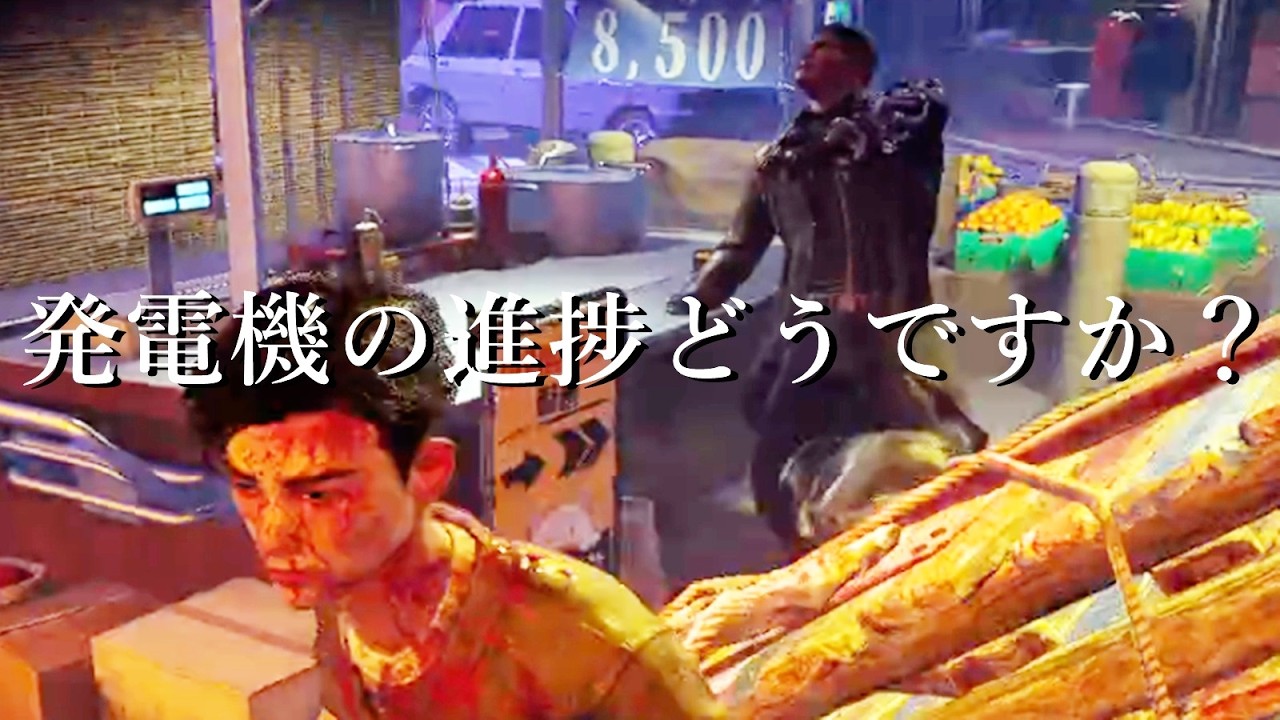 One minute into the chase, how's the generator progress? - Dead by
