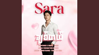 Chit Tal - Sara