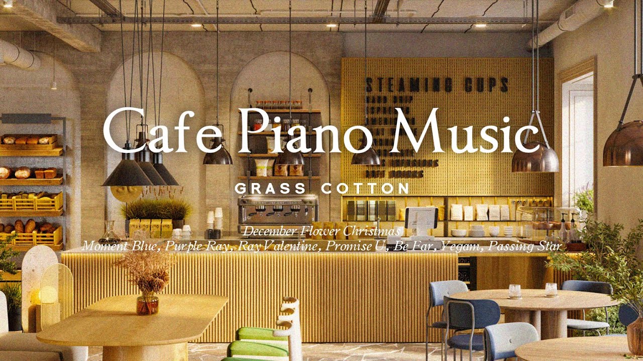 잔잔하고 평화로운 카페 피아노 음악 l GRASS COTTON+