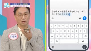 [Good Morning Show] How to use AI apps with your voice, MBC broadcast on 08/11/26