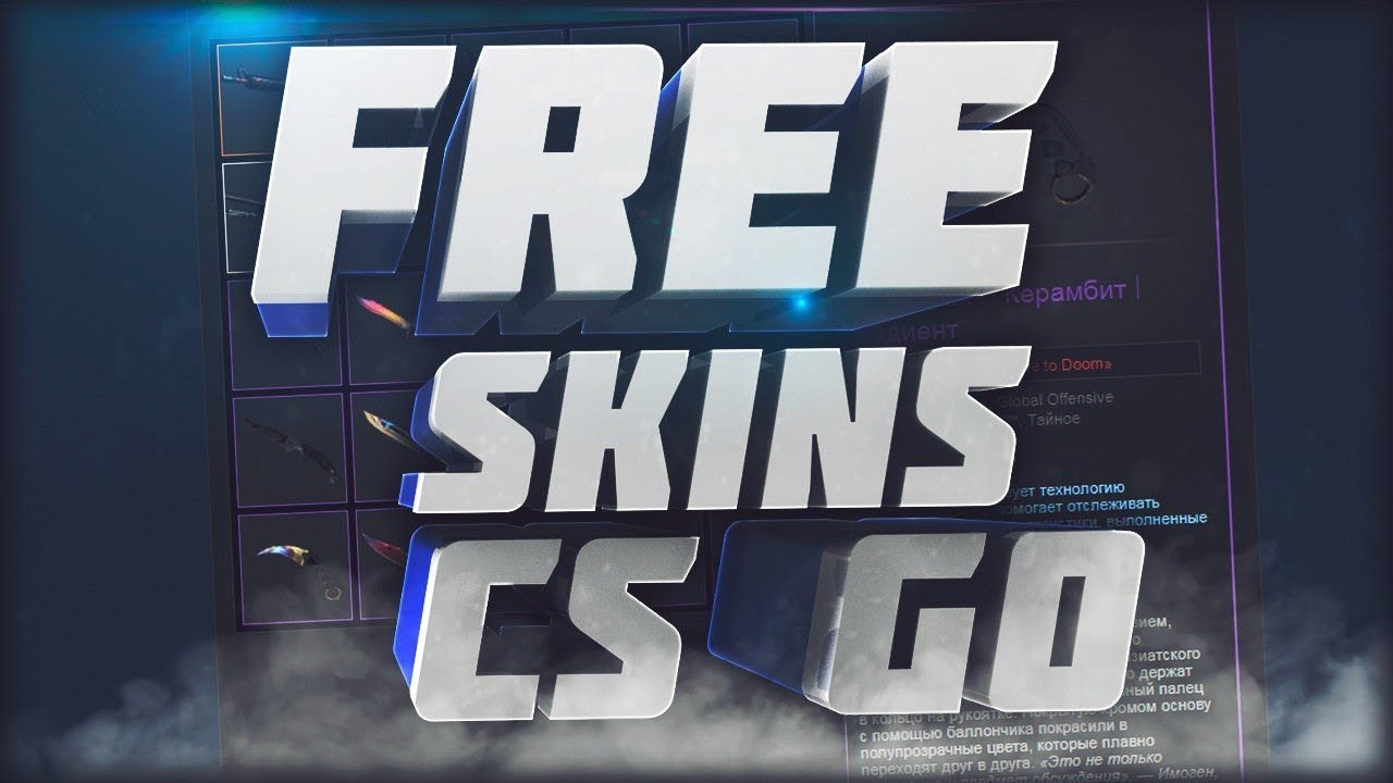 Open skins