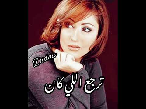 رجاء بلمليح في يوم من الأيام