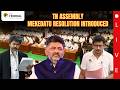 LIVE | TN Assembly | CM Vijay introduces resolution against Mekedatu Dam project
