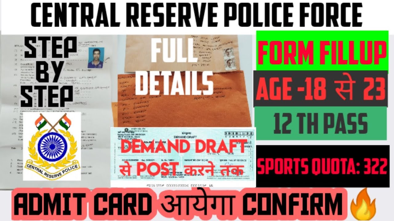 CRPF Constable GD Offline Form 2022 Kaise Bhare | CRPF Head Constable GD Offline Form 2022 Bharti
