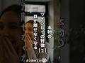 本物のツインレイの特徴【2】相手から目が離せなくなる